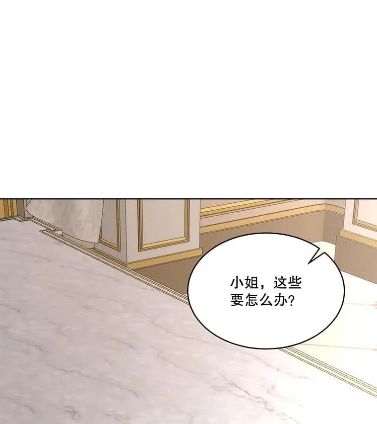 63.传闻74