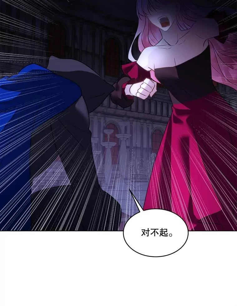 68.卡里亚的关心76