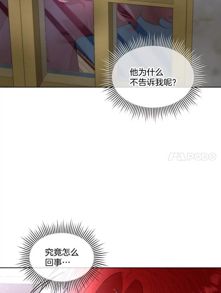 68.卡里亚的关心68