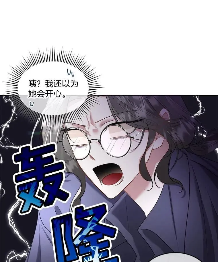 64.签约雅希拉101