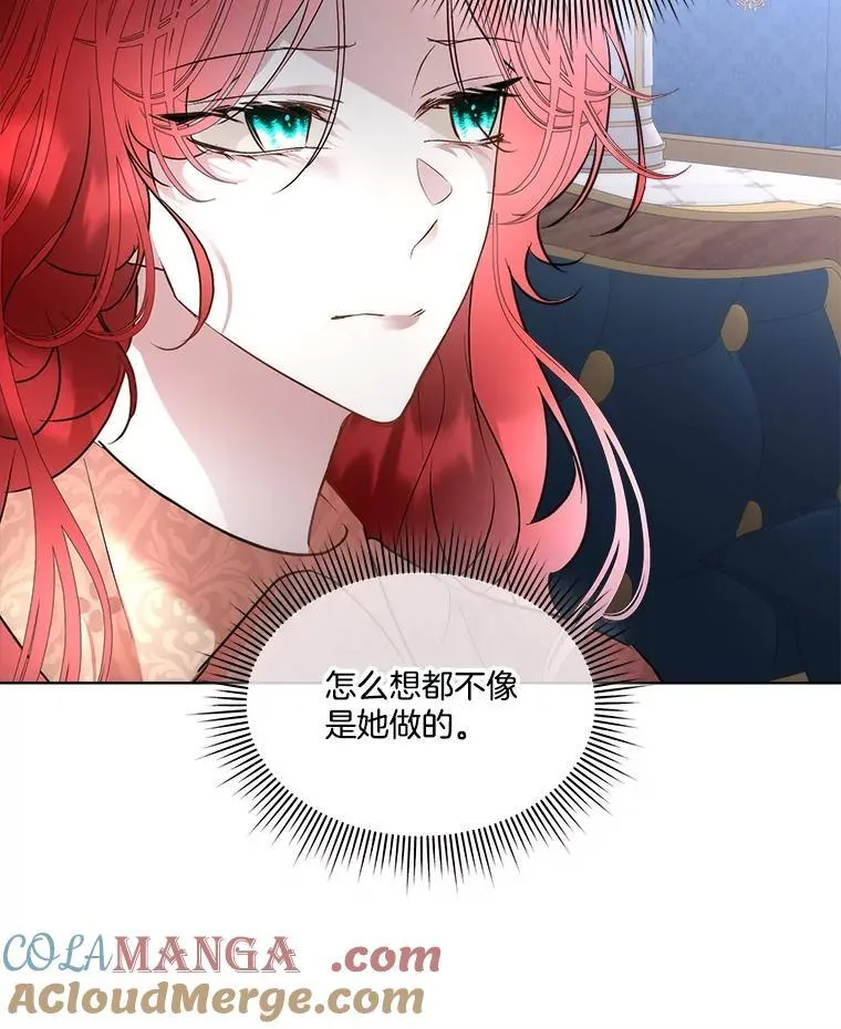 68.卡里亚的关心60