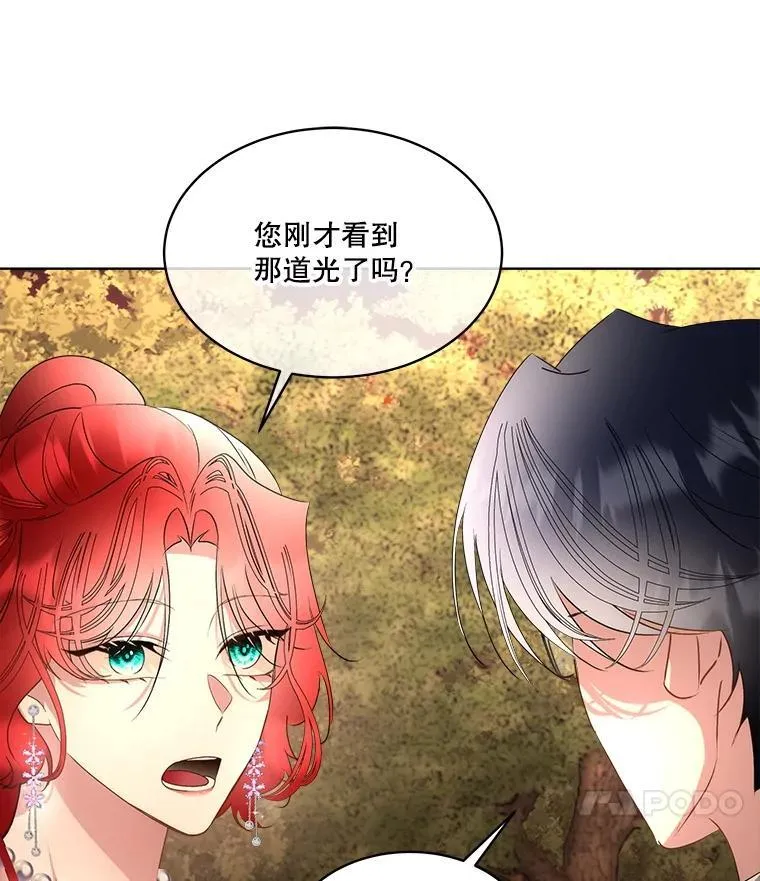 66.魔物的袭击28