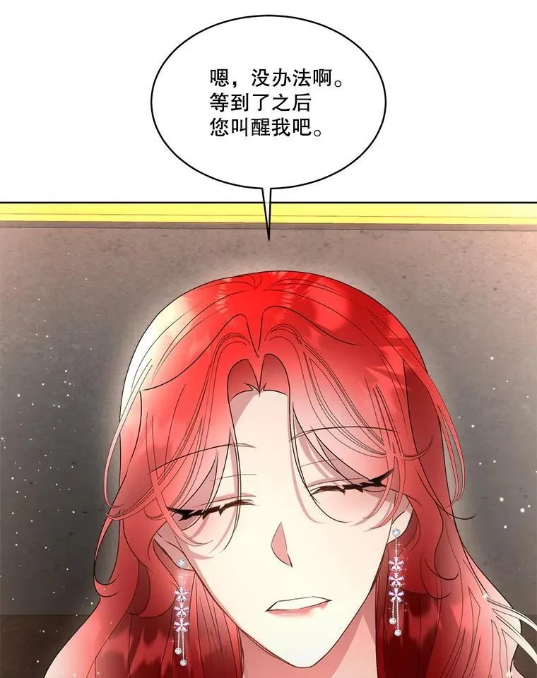 65.遭遇袭击33