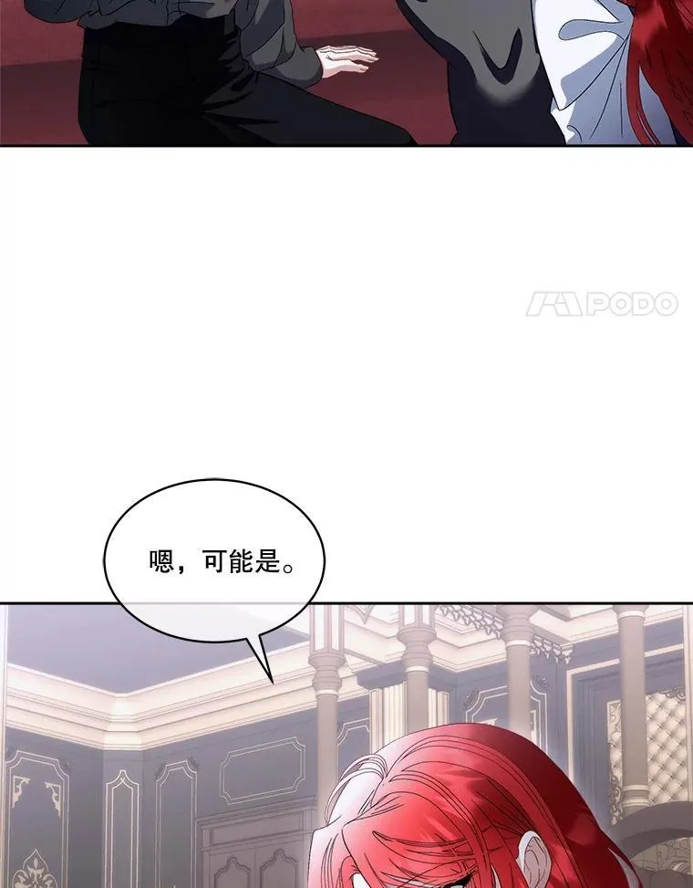 73.魔物23