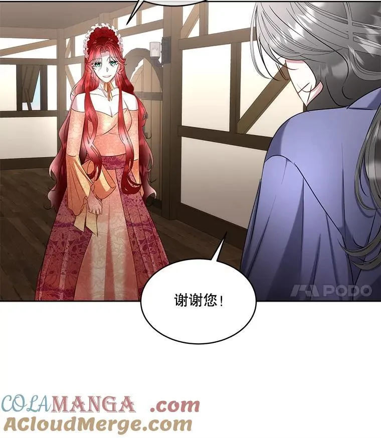64.签约雅希拉60