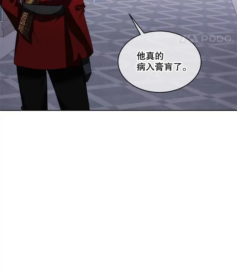 70.解除误会7