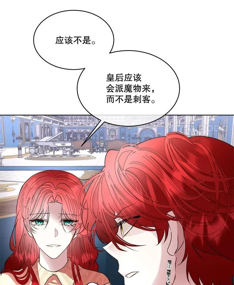 68.卡里亚的关心58