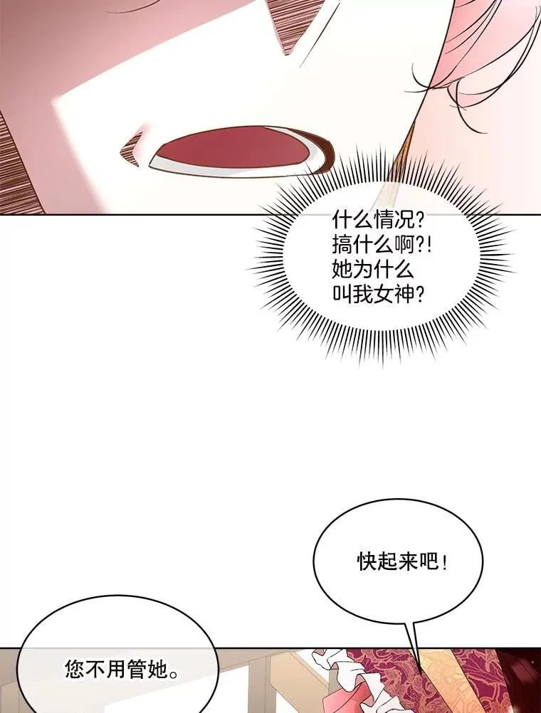 64.签约雅希拉42