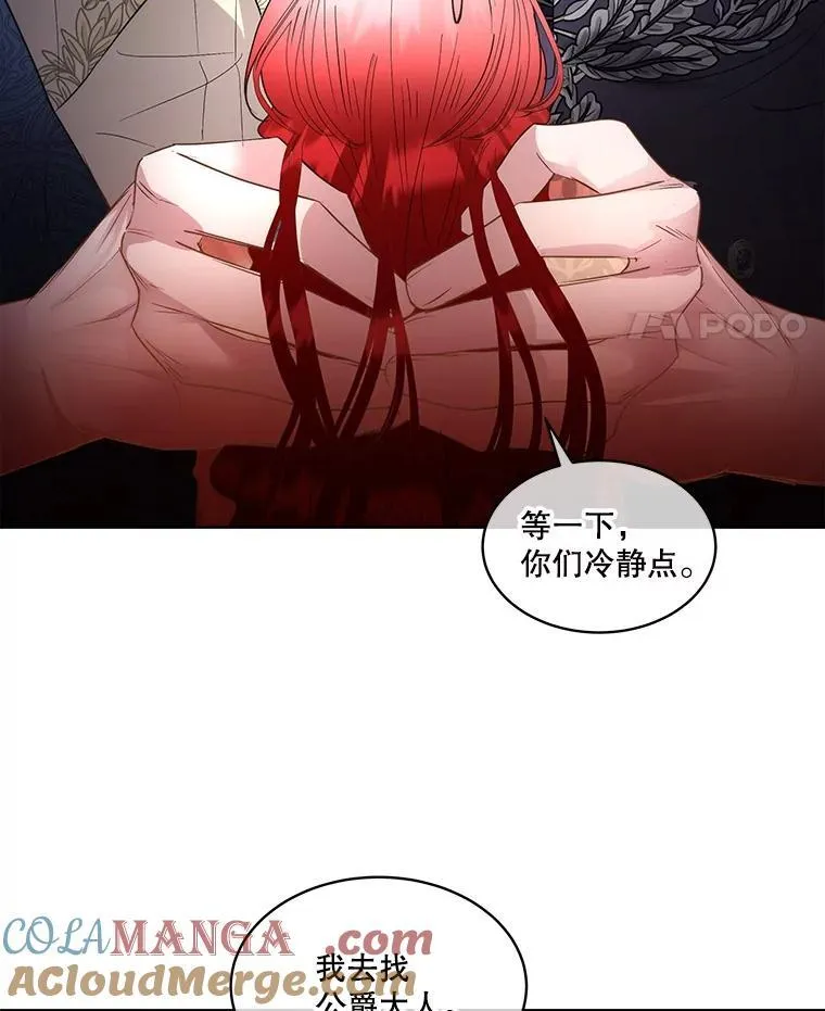 68.卡里亚的关心48