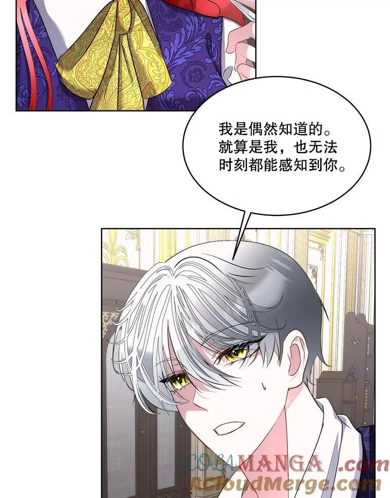 70.解除误会51