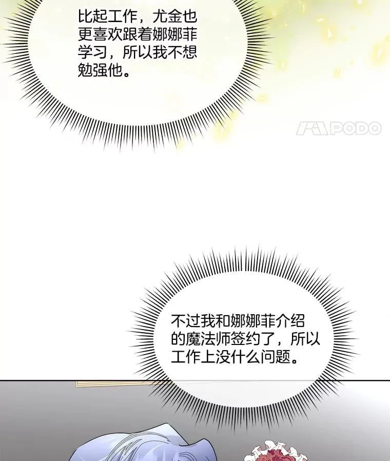 64.签约雅希拉14
