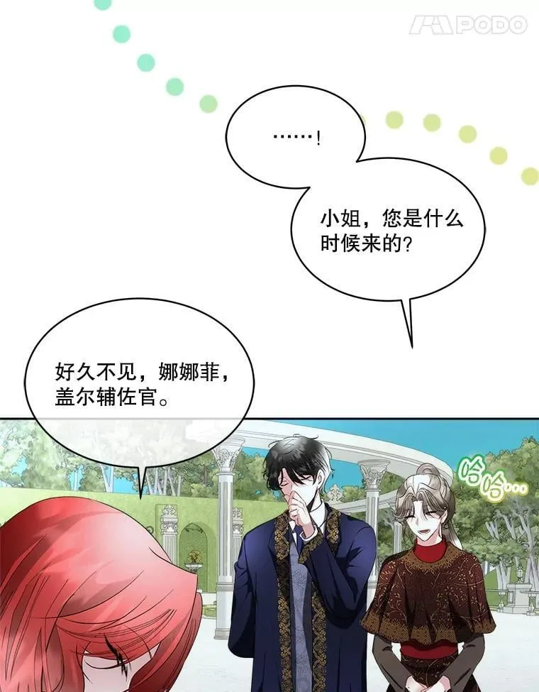 71.它能听懂人话51