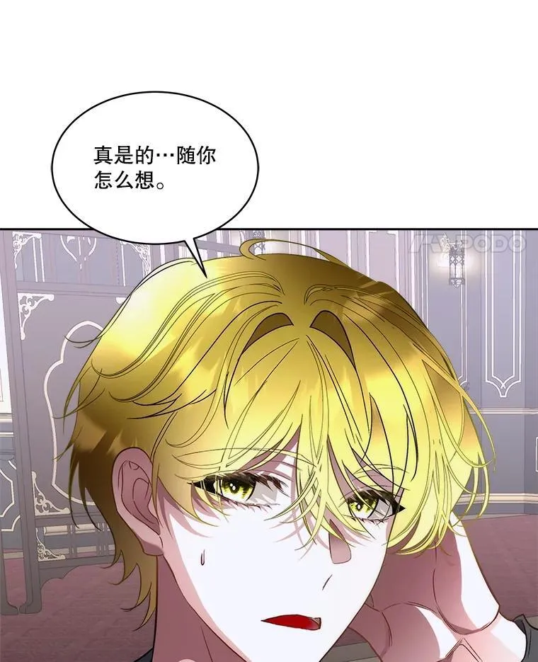 73.魔物54