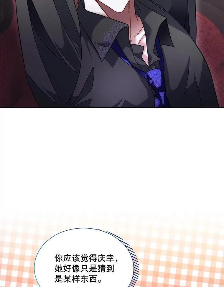 73.魔物12