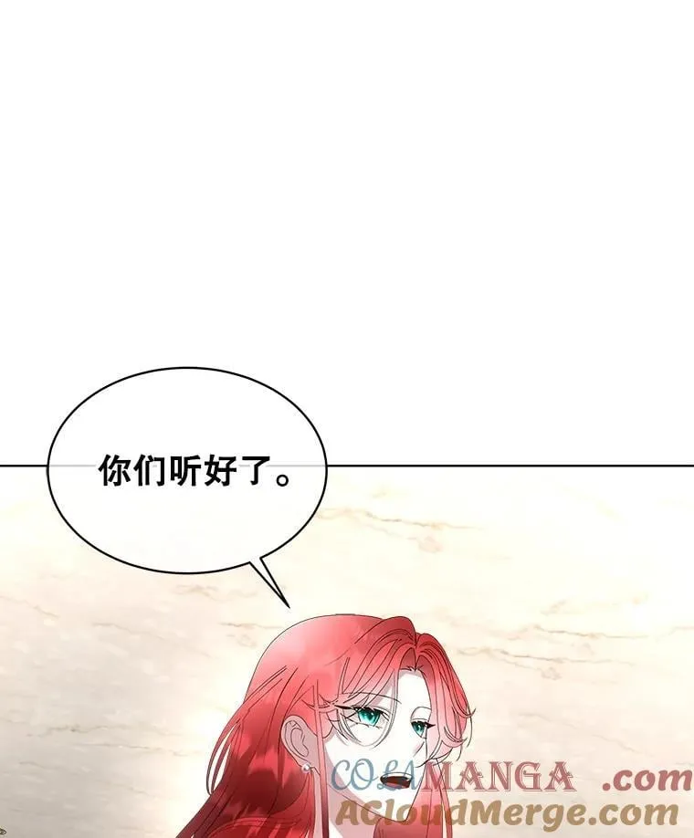 63.传闻44