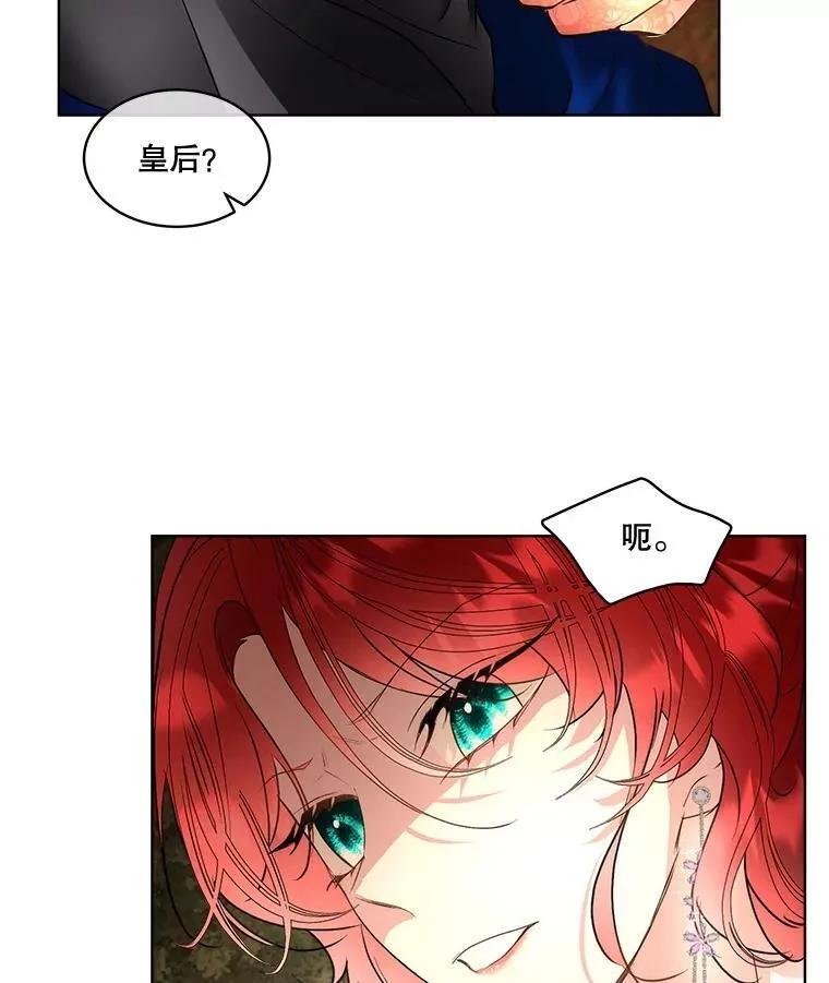66.魔物的袭击1