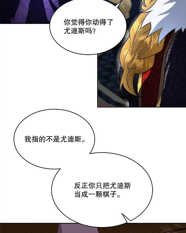 73.魔物95