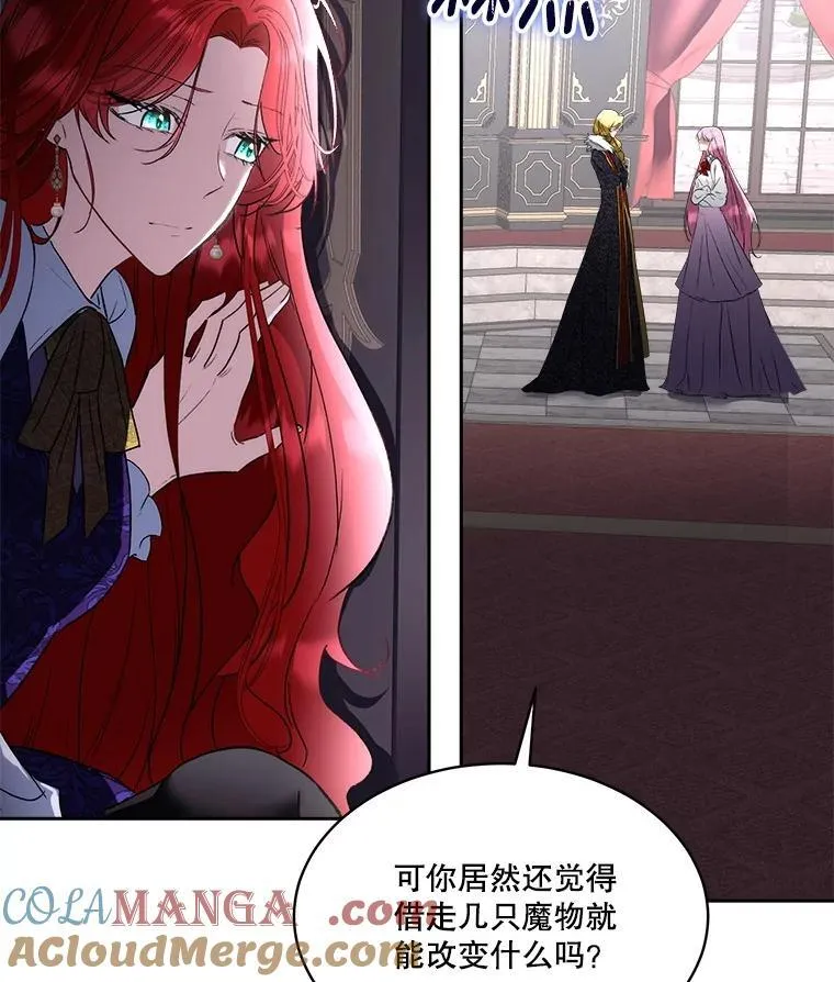 72.偷听42