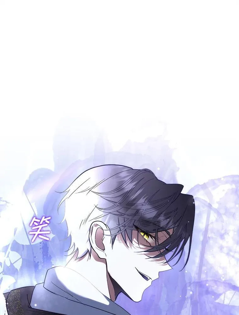 73.魔物97