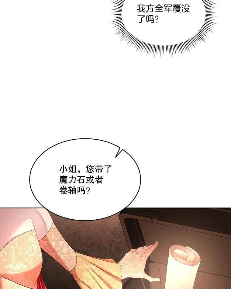 65.遭遇袭击62