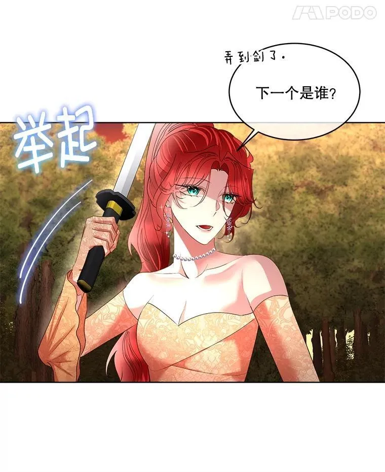 65.遭遇袭击99