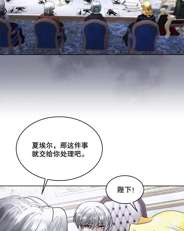 69.禁足76