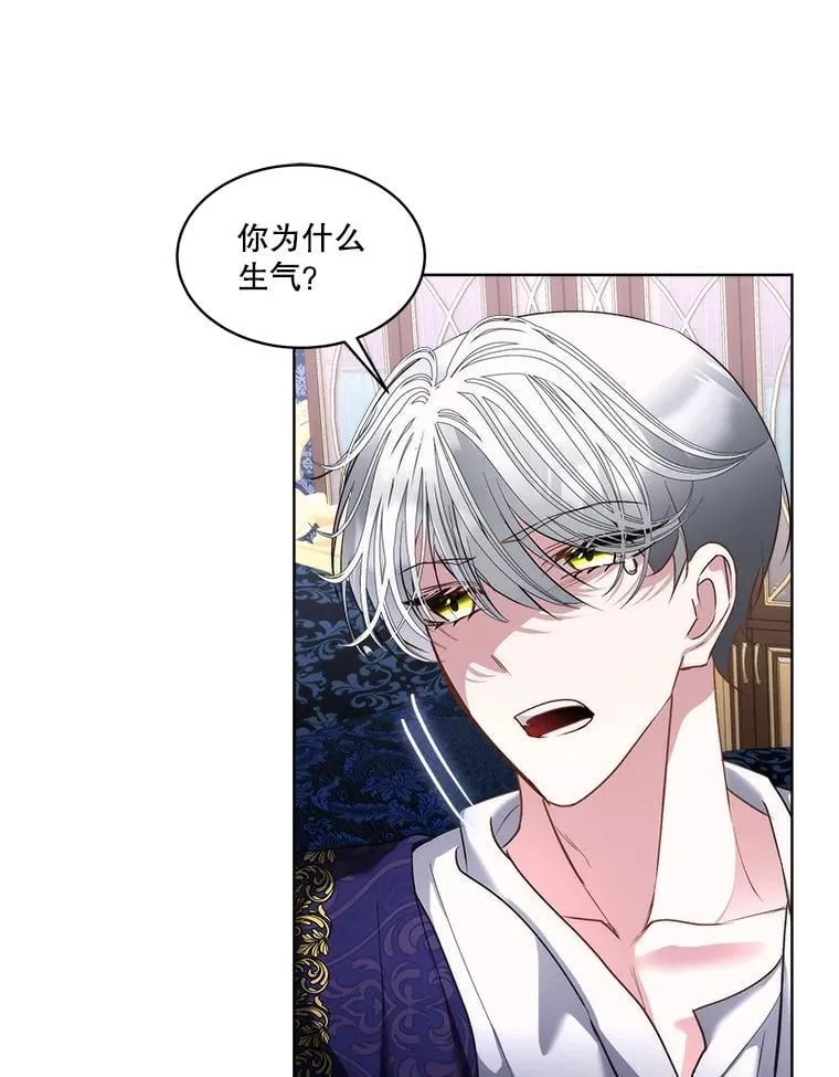 70.解除误会38