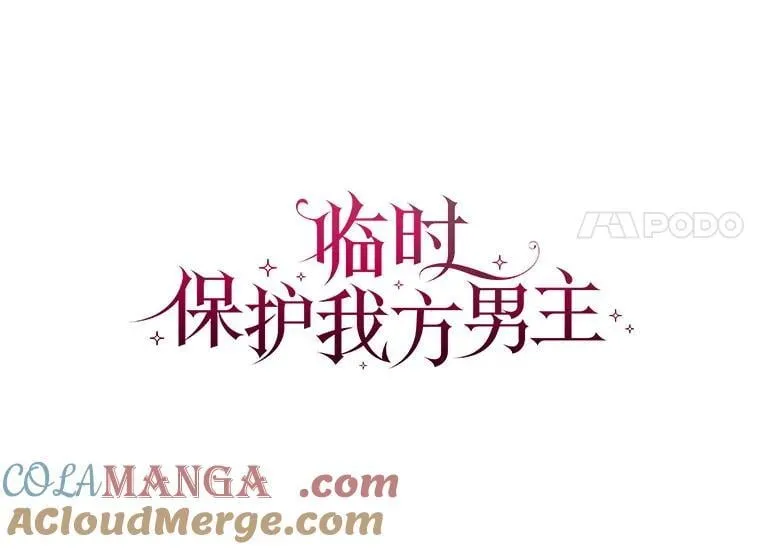 69.禁足48