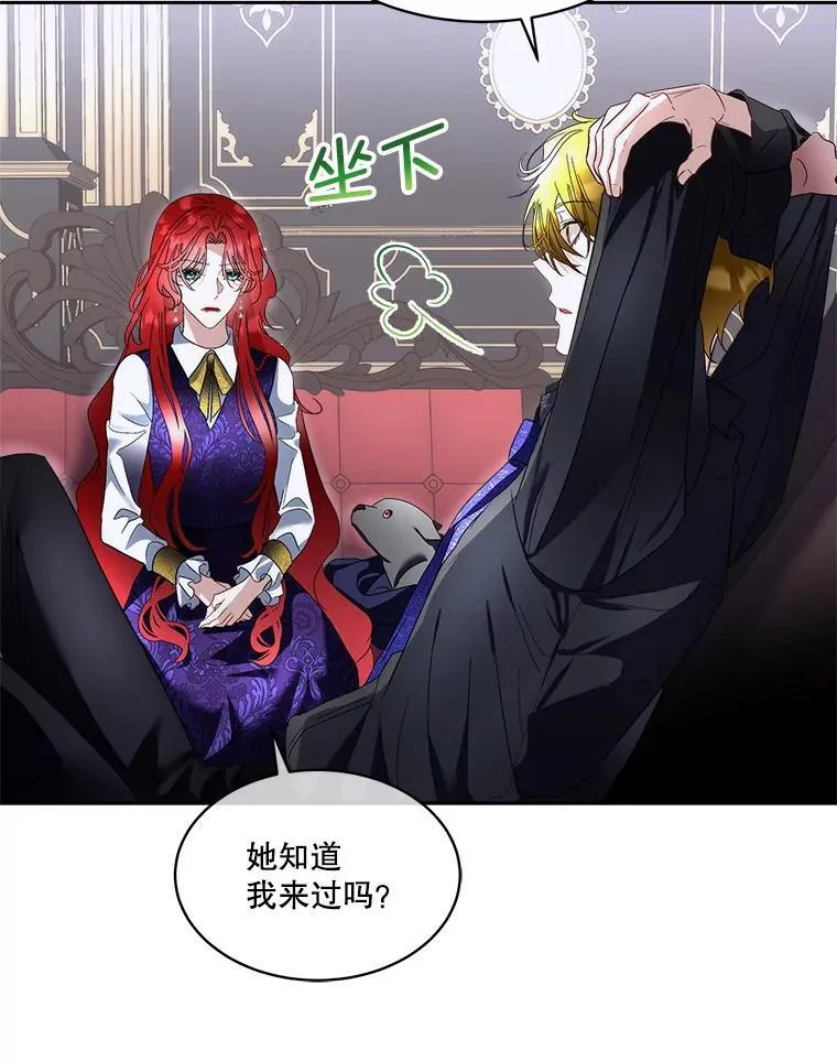 73.魔物10