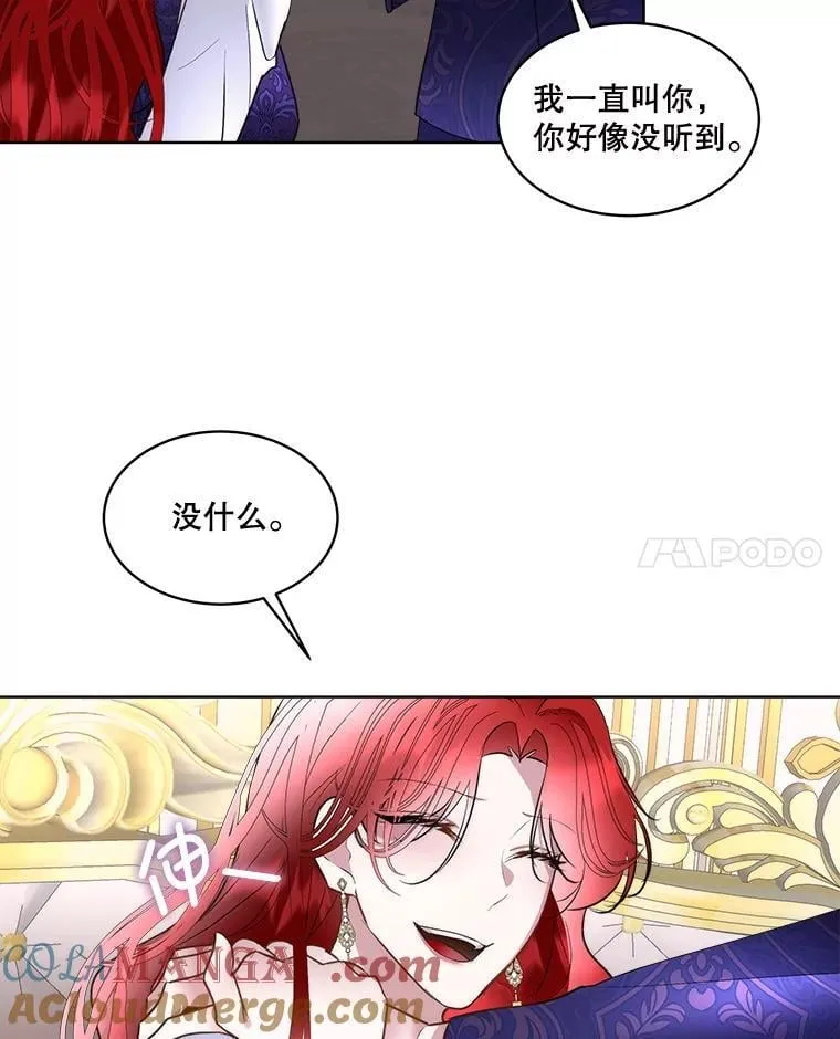 70.解除误会75