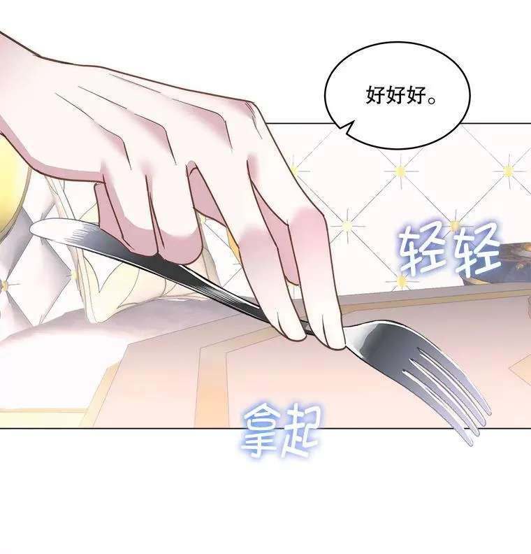70.解除误会67
