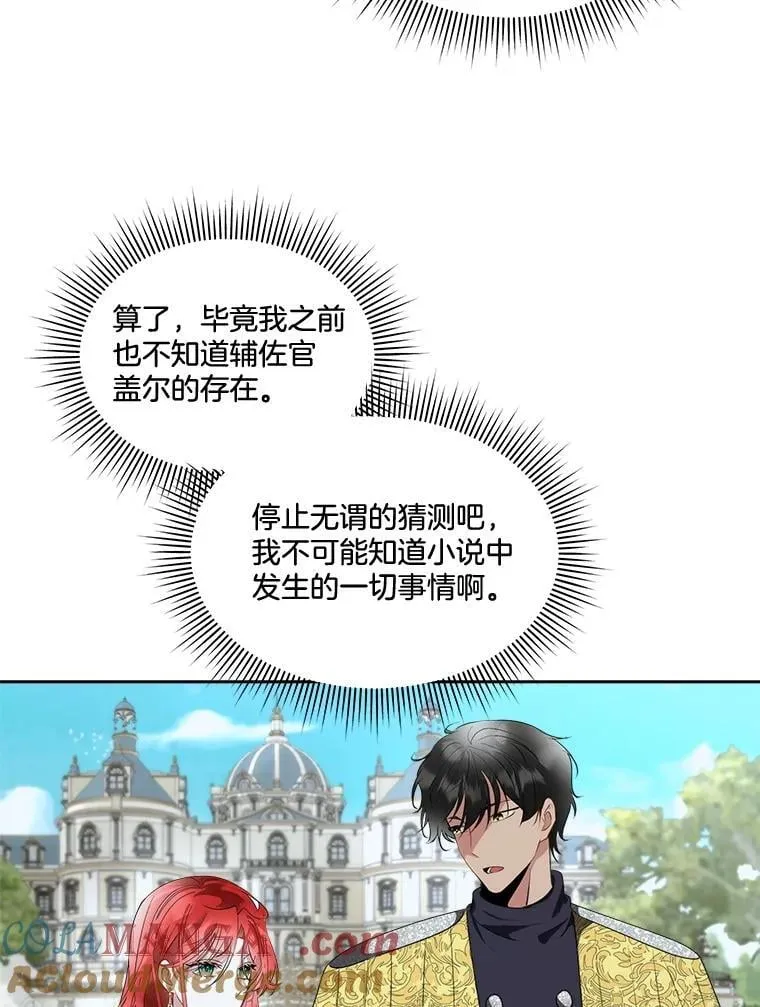 71.它能听懂人话36