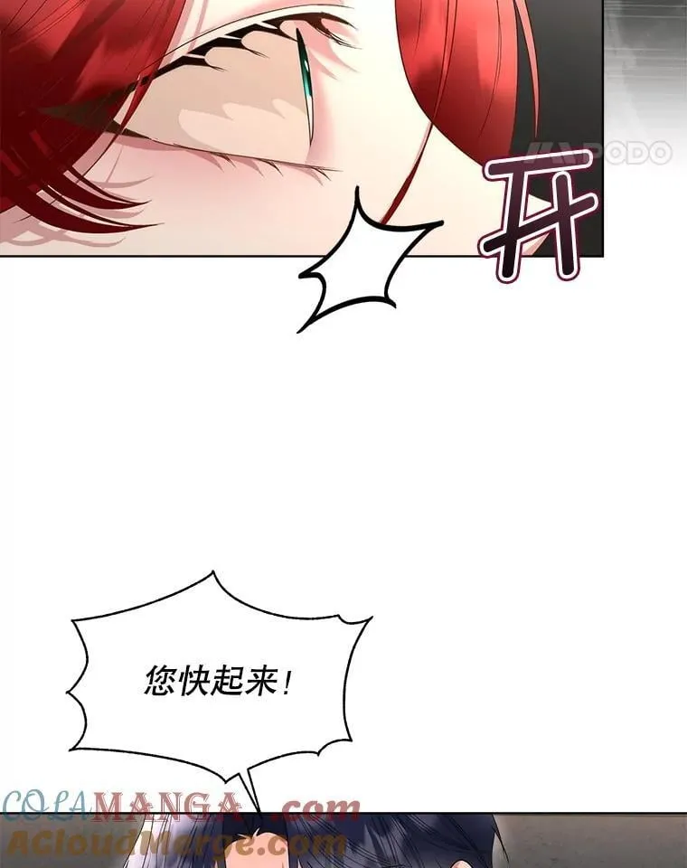 65.遭遇袭击36