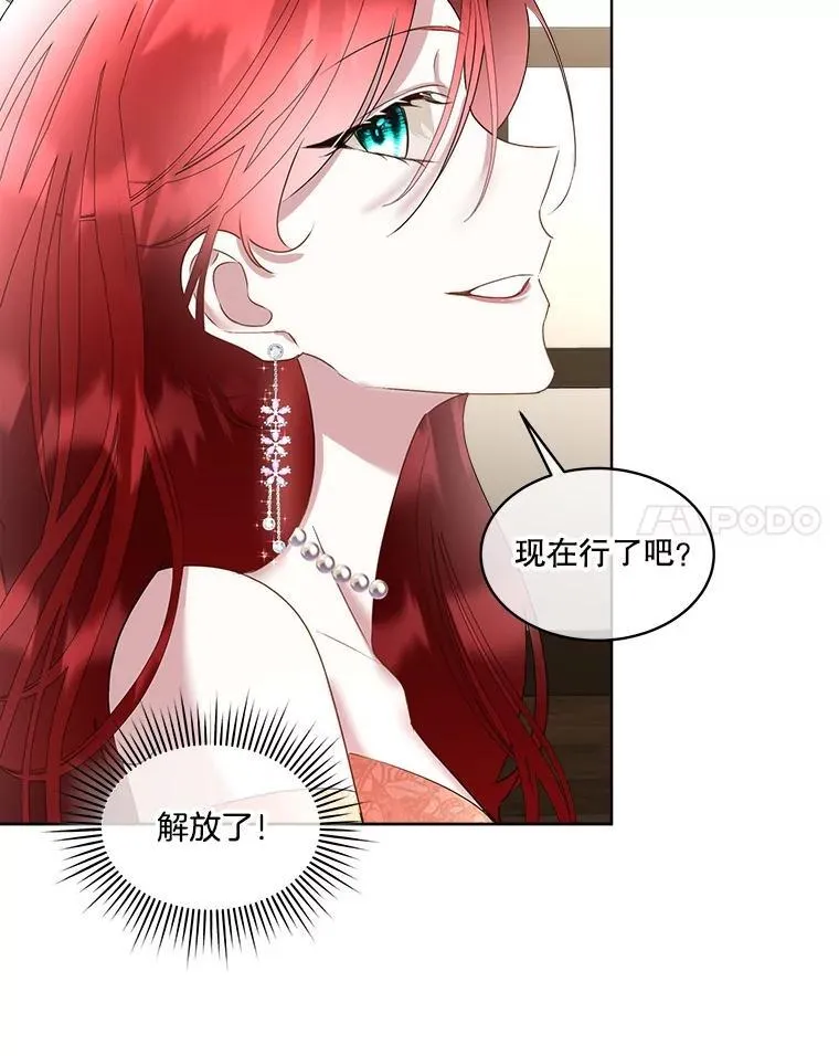 64.签约雅希拉95