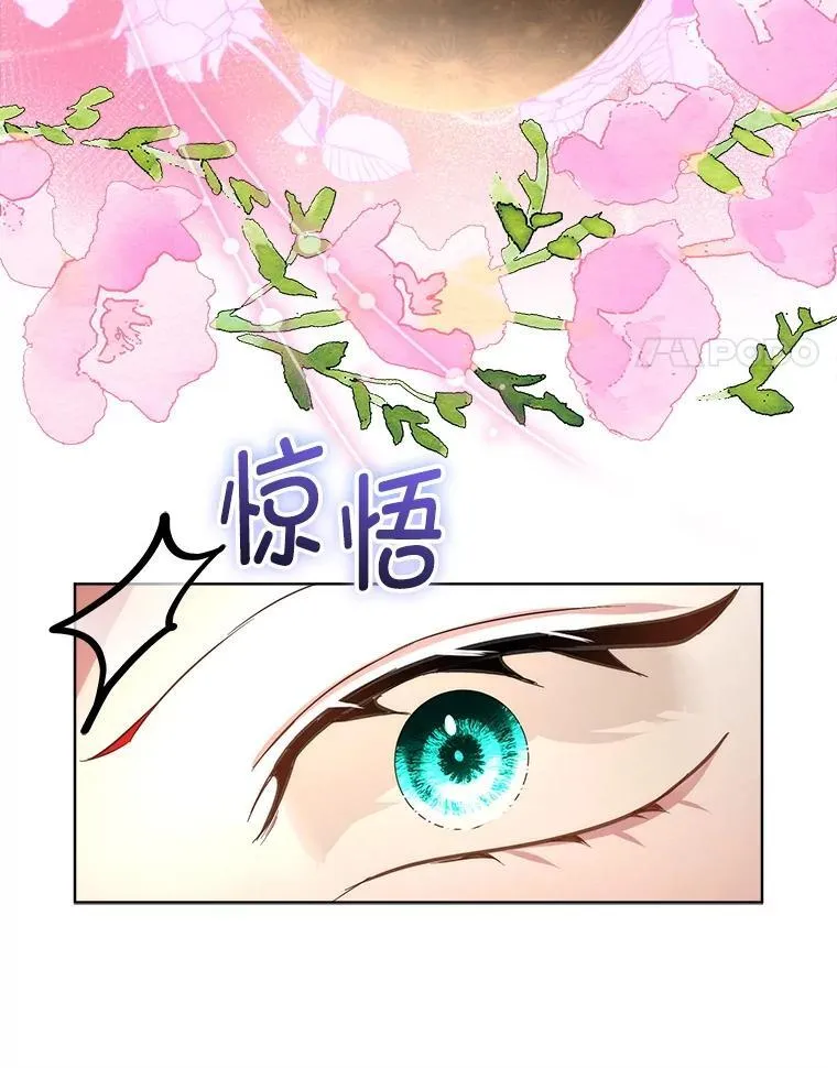 67.获救23