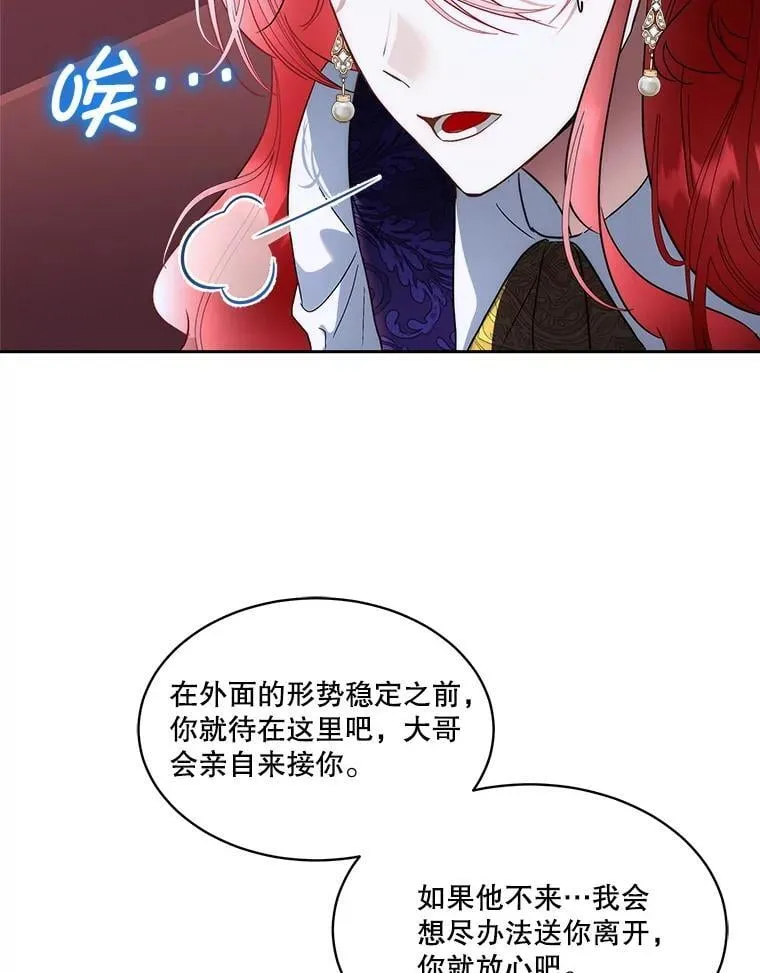 73.魔物15