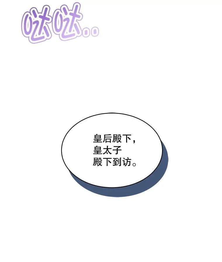 72.偷听70