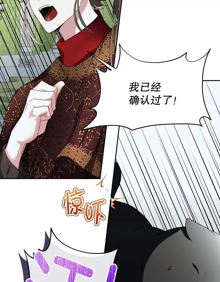 71.它能听懂人话46