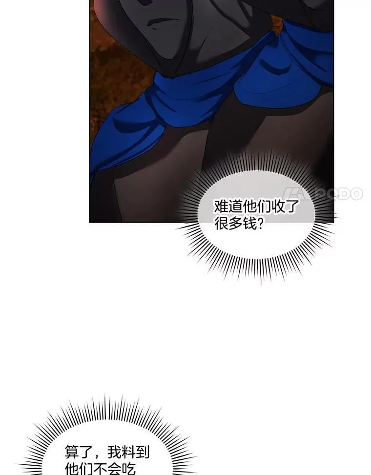 65.遭遇袭击102
