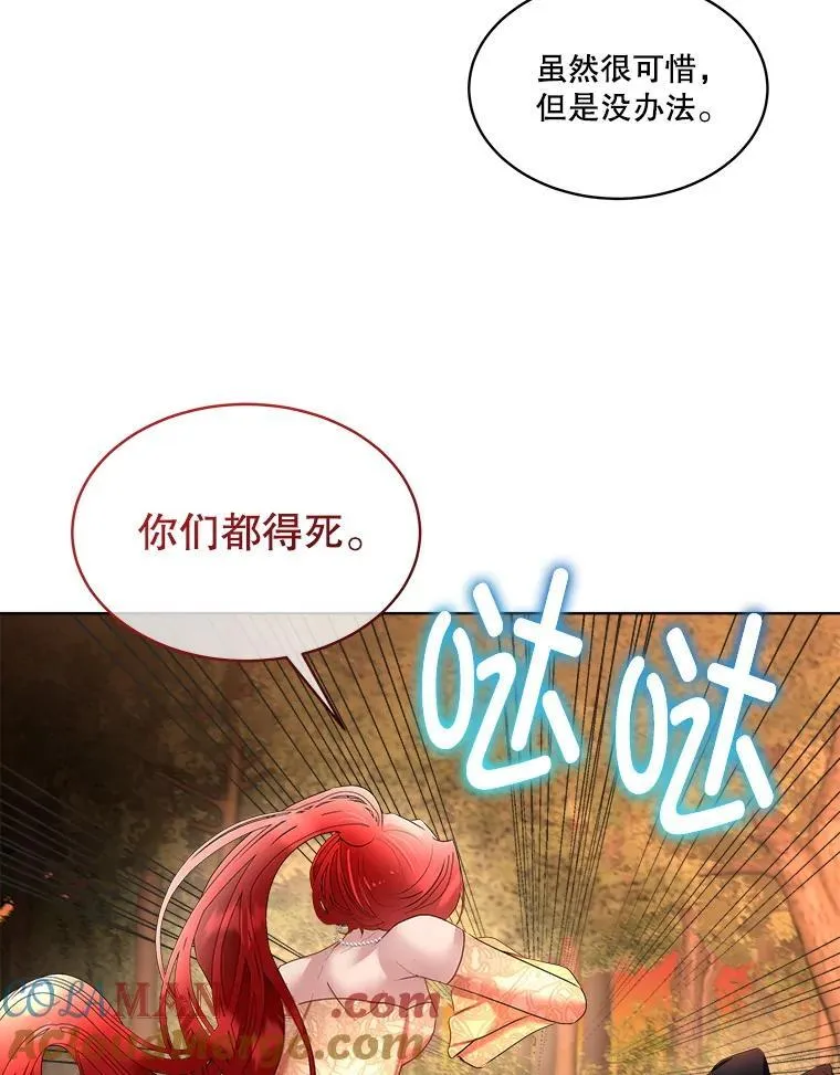65.遭遇袭击104