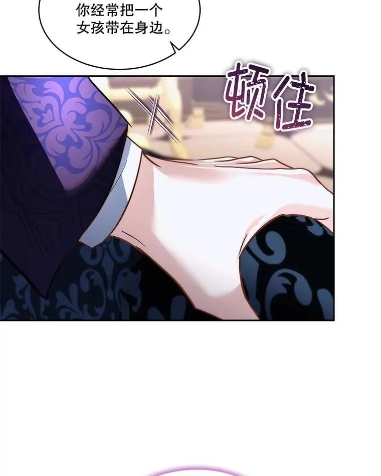 73.魔物90