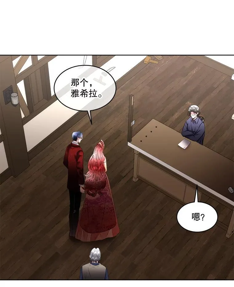 64.签约雅希拉63