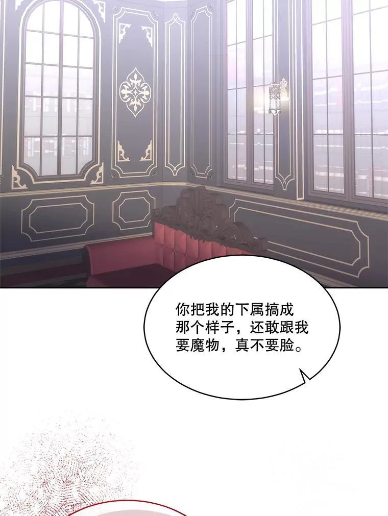 72.偷听37