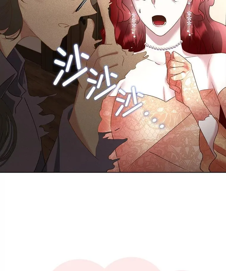 64.签约雅希拉103