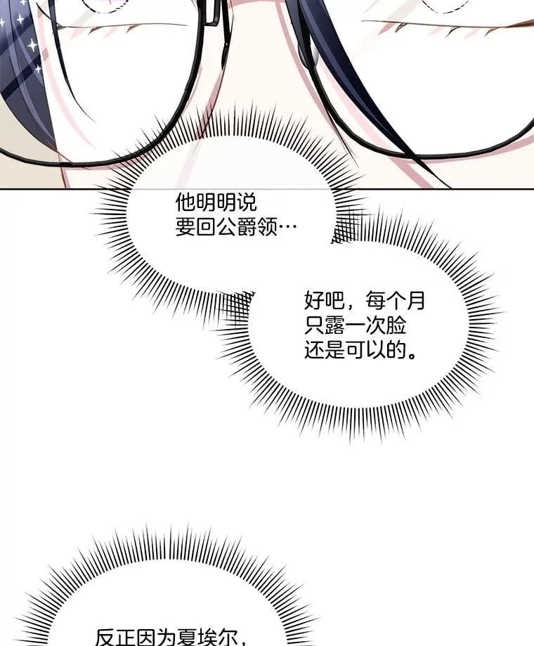 64.签约雅希拉75