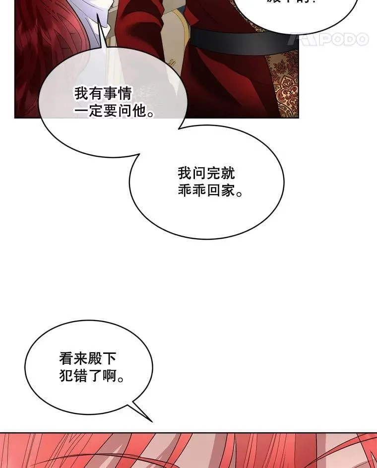 69.禁足56