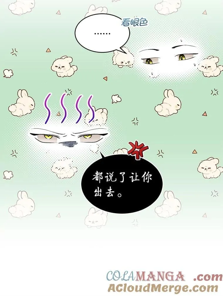 71.它能听懂人话24