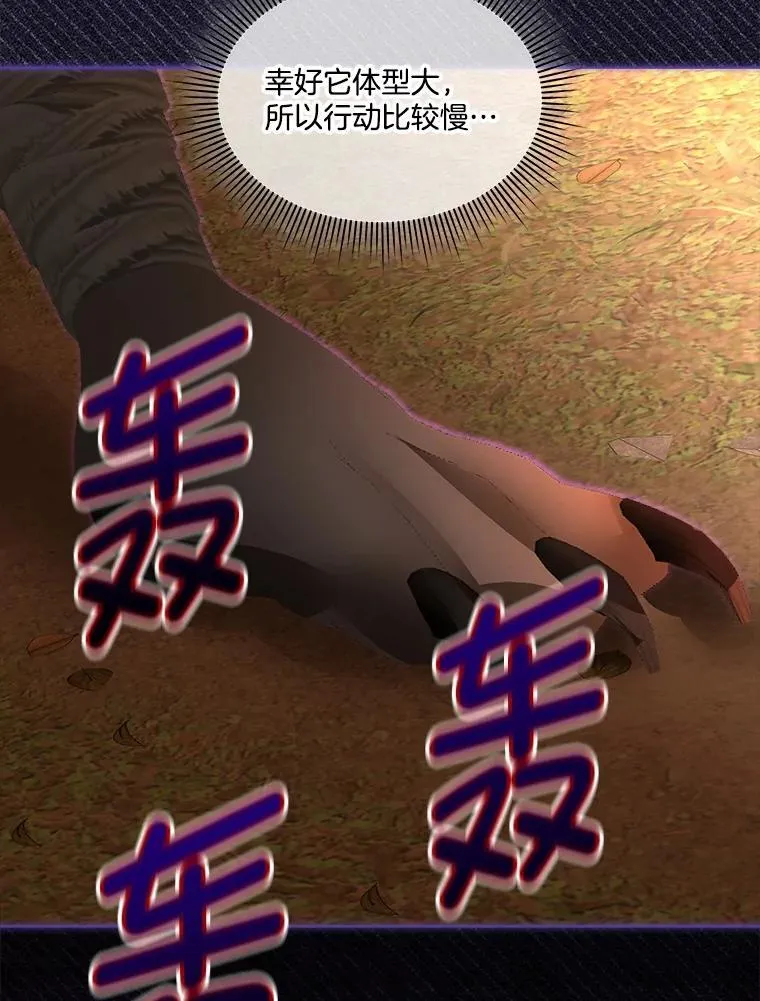67.获救8