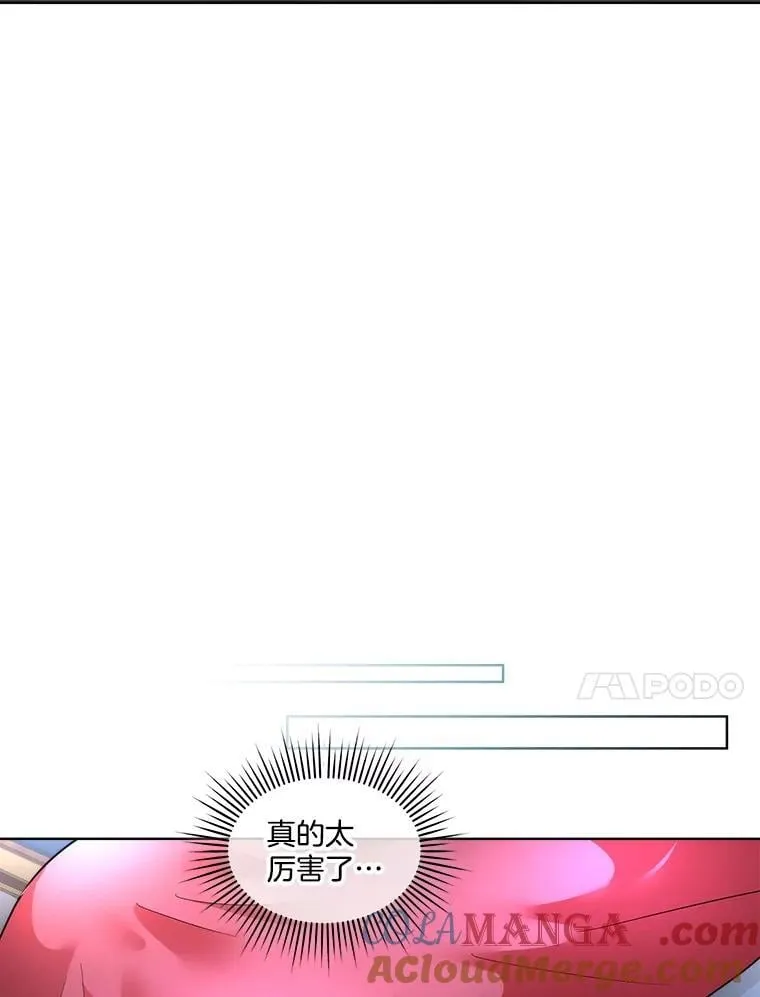 68.卡里亚的关心51