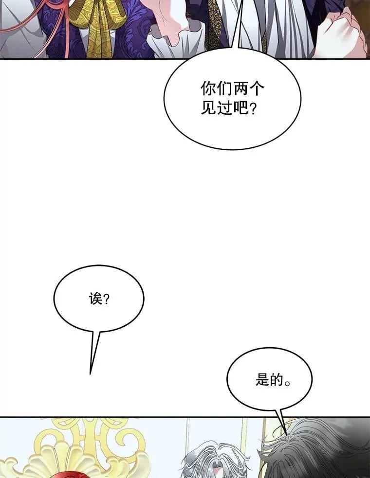 71.它能听懂人话1